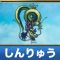 アルテマロゴ