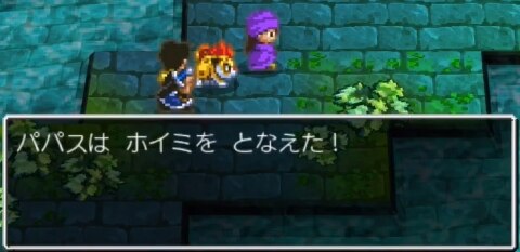 トップ 100ドラクエ5 パパス 生存ルート Ds