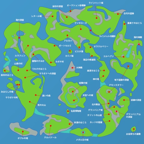 ドラクエ5 ワールドマップ一覧 アルテマ
