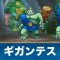 アルテマロゴ