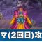 アルテマロゴ