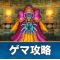 アルテマロゴ