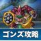 アルテマロゴ