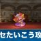 アルテマロゴ