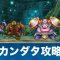 アルテマロゴ