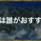 アルテマロゴ