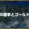 アルテマロゴ