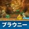 アルテマロゴ