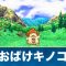 アルテマロゴ