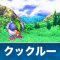 アルテマロゴ