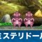 アルテマロゴ