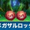 アルテマロゴ