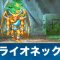 アルテマロゴ