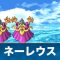 アルテマロゴ