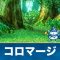 アルテマロゴ