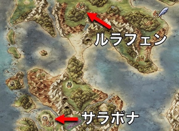 ドラクエ5 サラボナの場所と行き方 Map アルテマ