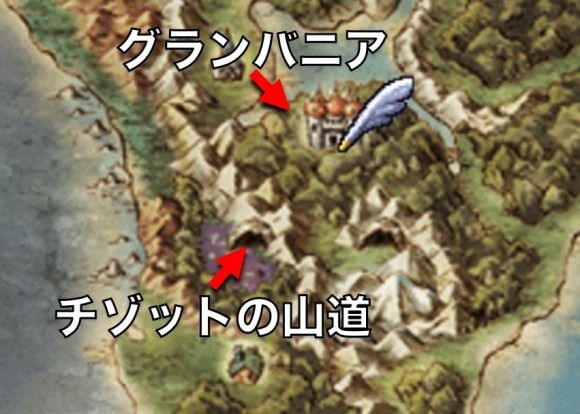 ドラクエ5 グランバニアの場所と行き方 Map アルテマ