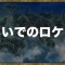 アルテマロゴ