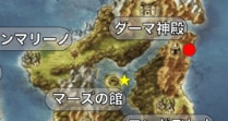 井戸の底の店(井戸の武具屋)