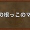アルテマロゴ