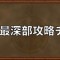 アルテマロゴ