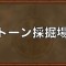 アルテマロゴ