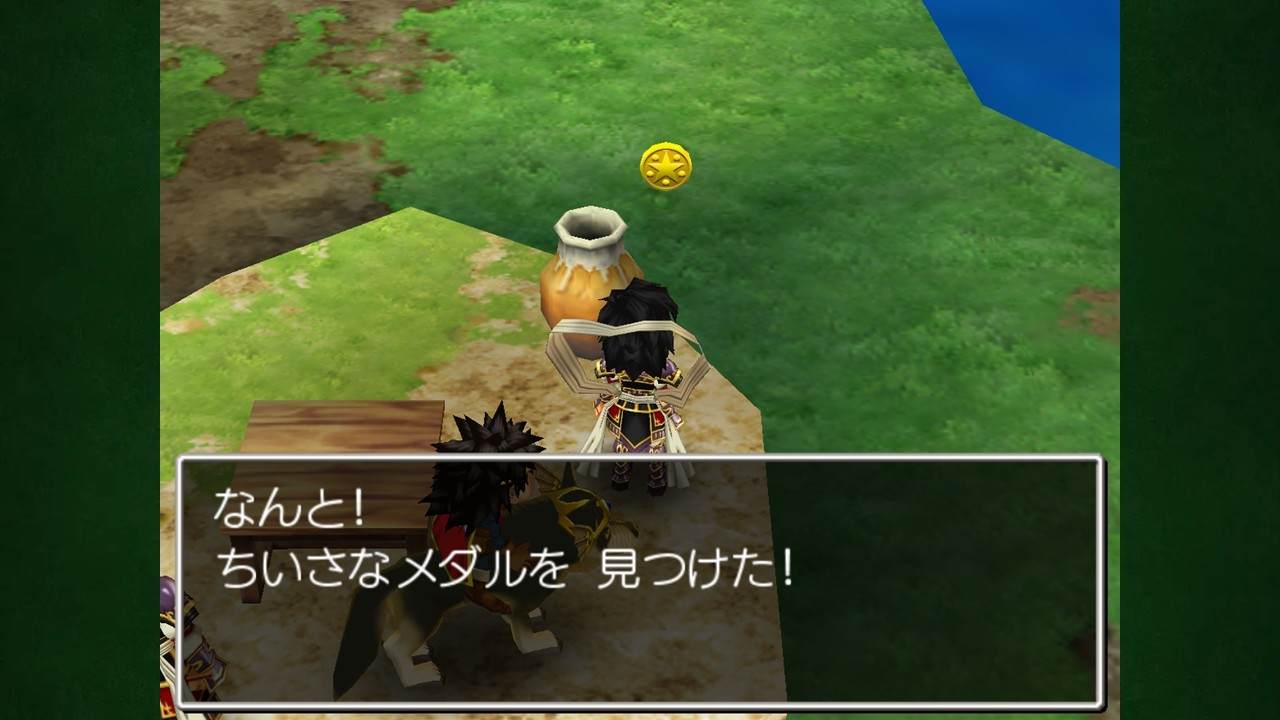 ドラクエ7リメイク】さらなる異世界の攻略｜チャート30【リイマジンド】 - アルテマ