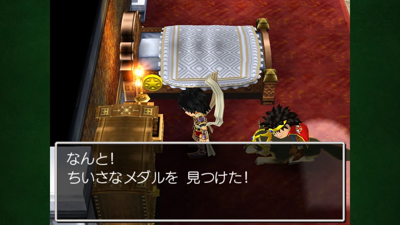 ドラクエ7リメイク】さらなる異世界の攻略｜チャート30【リイマジンド】 - アルテマ