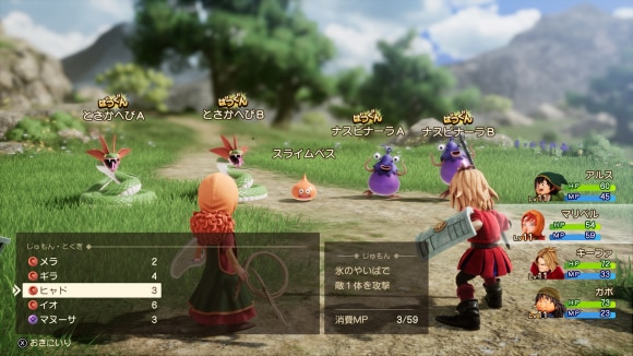 ドラクエ7リイマジンド】Switch1で遊べる？Switch2との違い【ドラクエ7