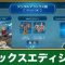 アルテマロゴ