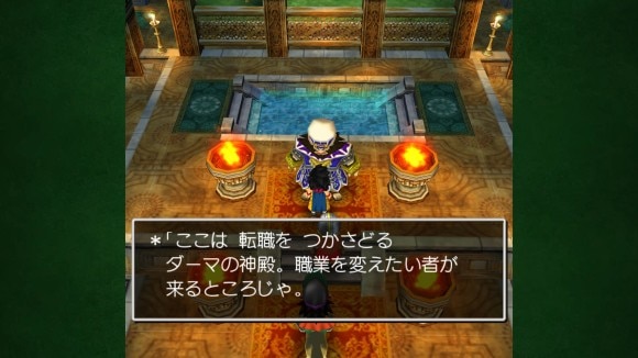 ドラクエ7リイマジンド】プラチナキングの転職条件と熟練度