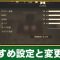 アルテマロゴ