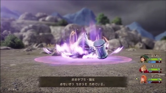 ドラクエ7リイマジンド】おおきづち強の攻略と倒し方【ドラクエ7