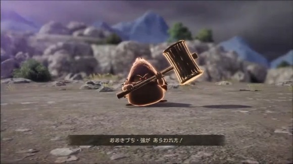 ドラクエ7リイマジンド】おおきづち強の攻略と倒し方【ドラクエ7