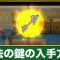 アルテマロゴ