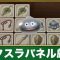 アルテマロゴ