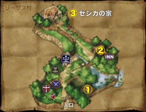 ドラクエ8 リーザス村のマップと宝箱一覧 Dq8 アルテマ