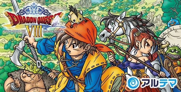 DQ8