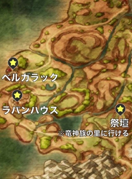 ドラクエ8 竜神族の里の場所と宝箱 Map Dq8 アルテマ