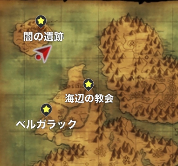 ドラクエ8 闇の遺跡の場所と宝箱 Map Dq8 アルテマ