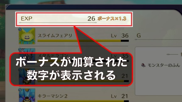 1.3倍された数値が表示される