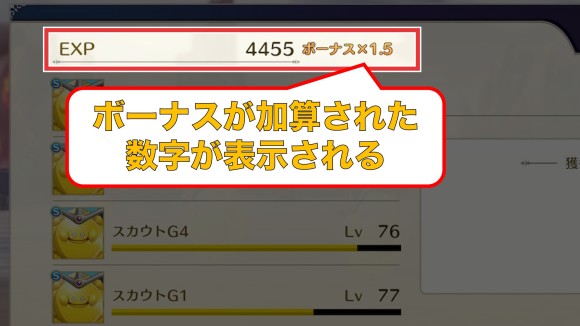 1.5倍された数値が表示される