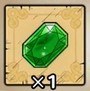 緑の宝石