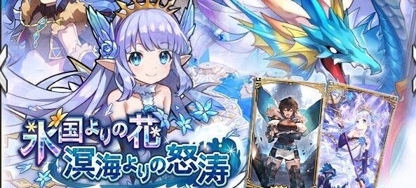 ドラガリ レジェンド召喚ガチャシミュレーター ドラガリアロスト アルテマ