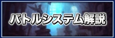 ドラゴンネストm 最強キャラ 職業 ランキング ドラネスm アルテマ