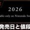 アルテマロゴ