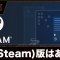 アルテマロゴ