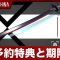 アルテマロゴ