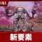 アルテマロゴ
