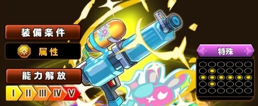 サマーロックオン